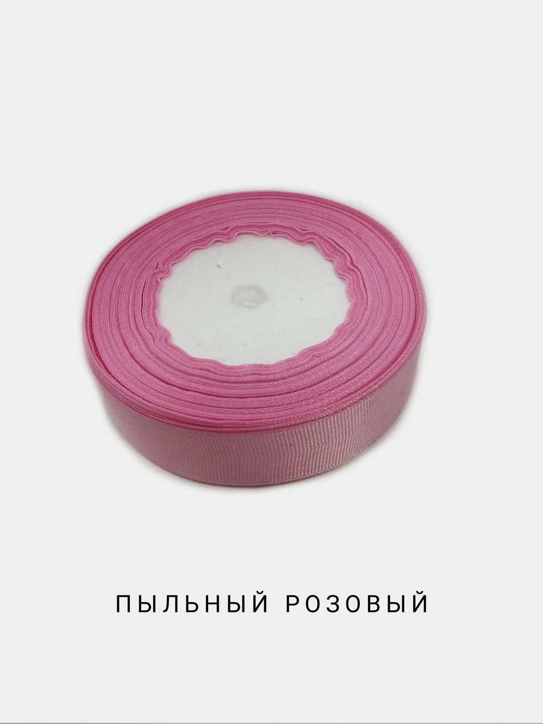 Бежевый меланж репсовая лента, 25 мм, длина 3 м