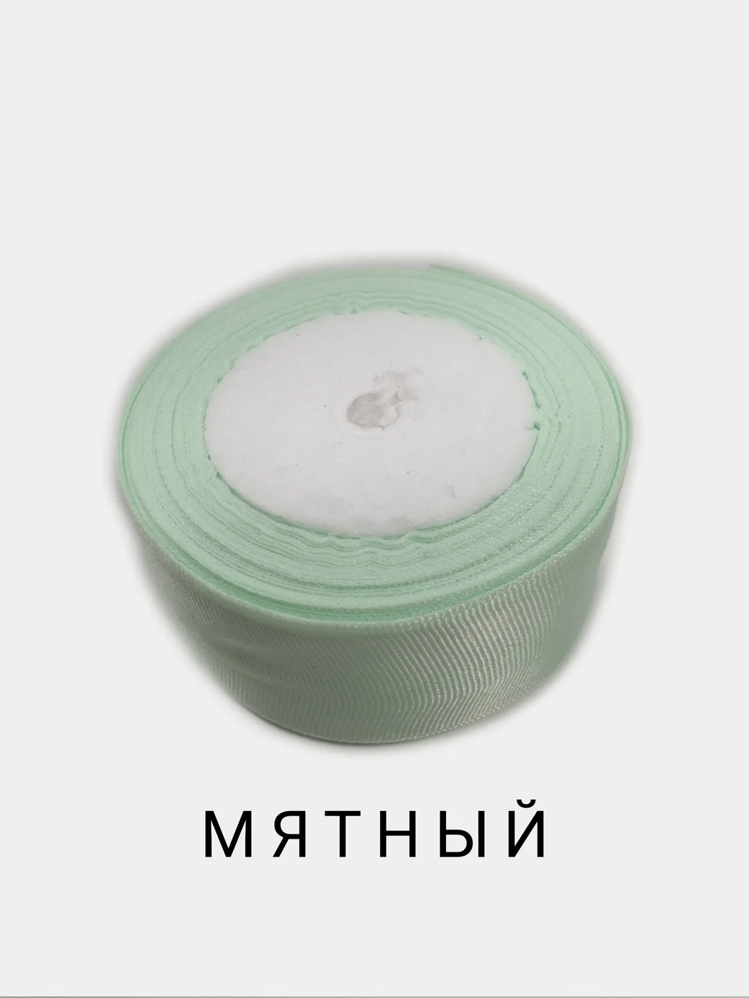 Мятный репсовая лента, 40 мм, отрез 3 м