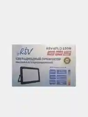 Светодиодный прожектор IP65 10, 20, 30, 50, 70, 100, 150, 200, 300 Вт