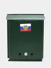 Ящик почтовый Эконом