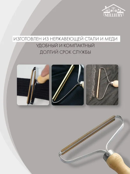 Щетка для удаления шерсти кошек собак животных волос катышков с одежды ковра металлический
