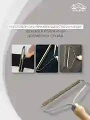Щетка для удаления шерсти кошек собак животных волос катышков с одежды ковра металлический
