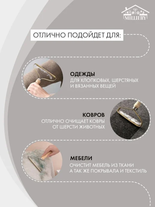 Щетка для удаления шерсти кошек собак животных волос катышков с одежды ковра металлический