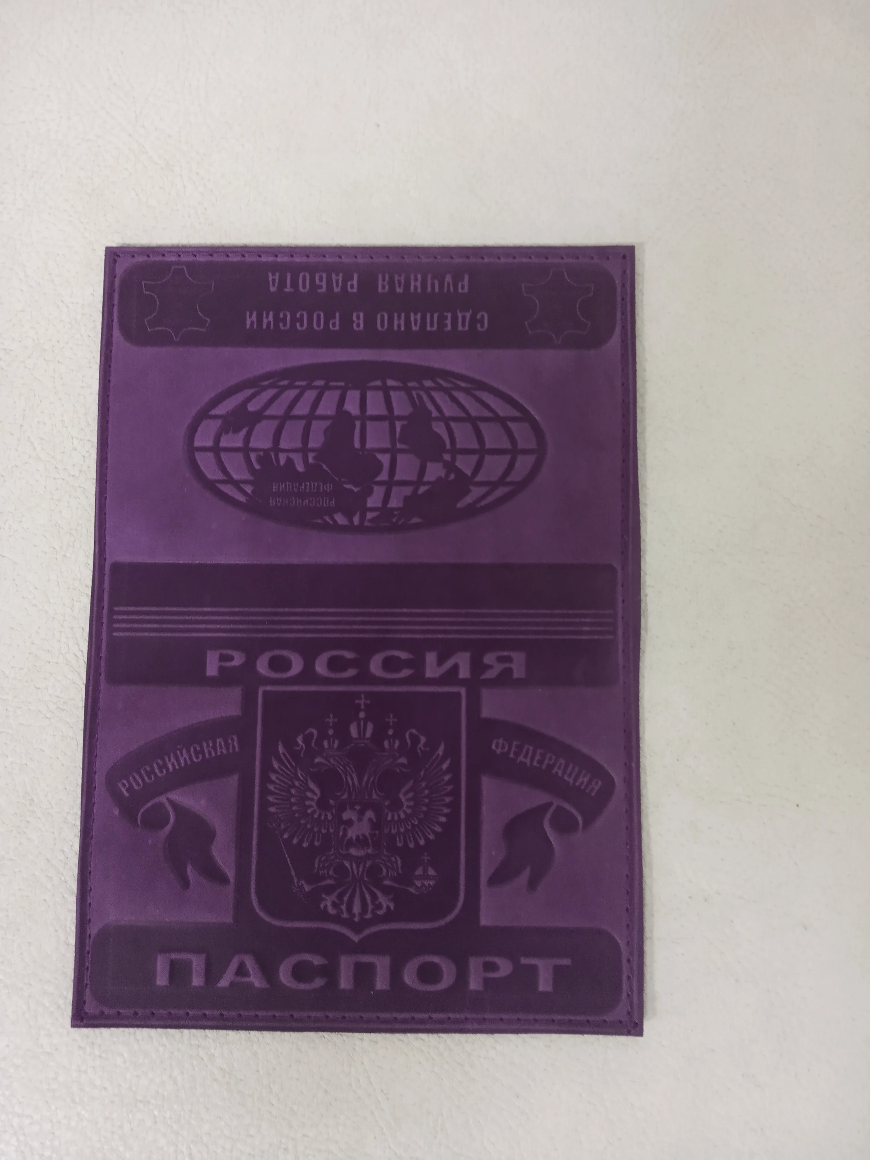 Фиолетовый обложка для паспорта из натуральной кожи с тиснением