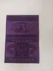 Фиолетовый обложка для паспорта из натуральной кожи с тиснением