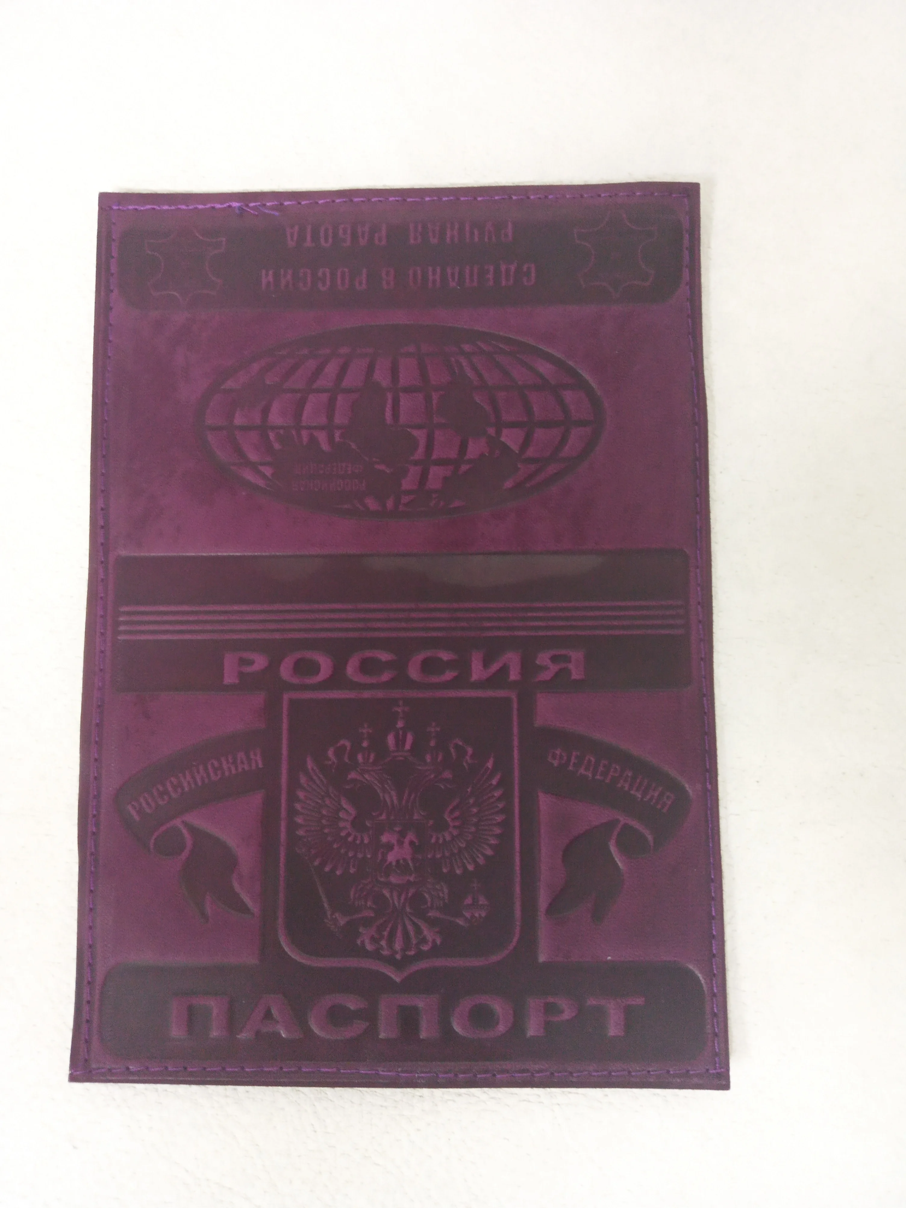 Пурпурный обложка для паспорта из натуральной кожи с тиснением