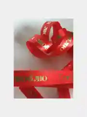 Лента атласная " Я тебя люблю " 15 мм