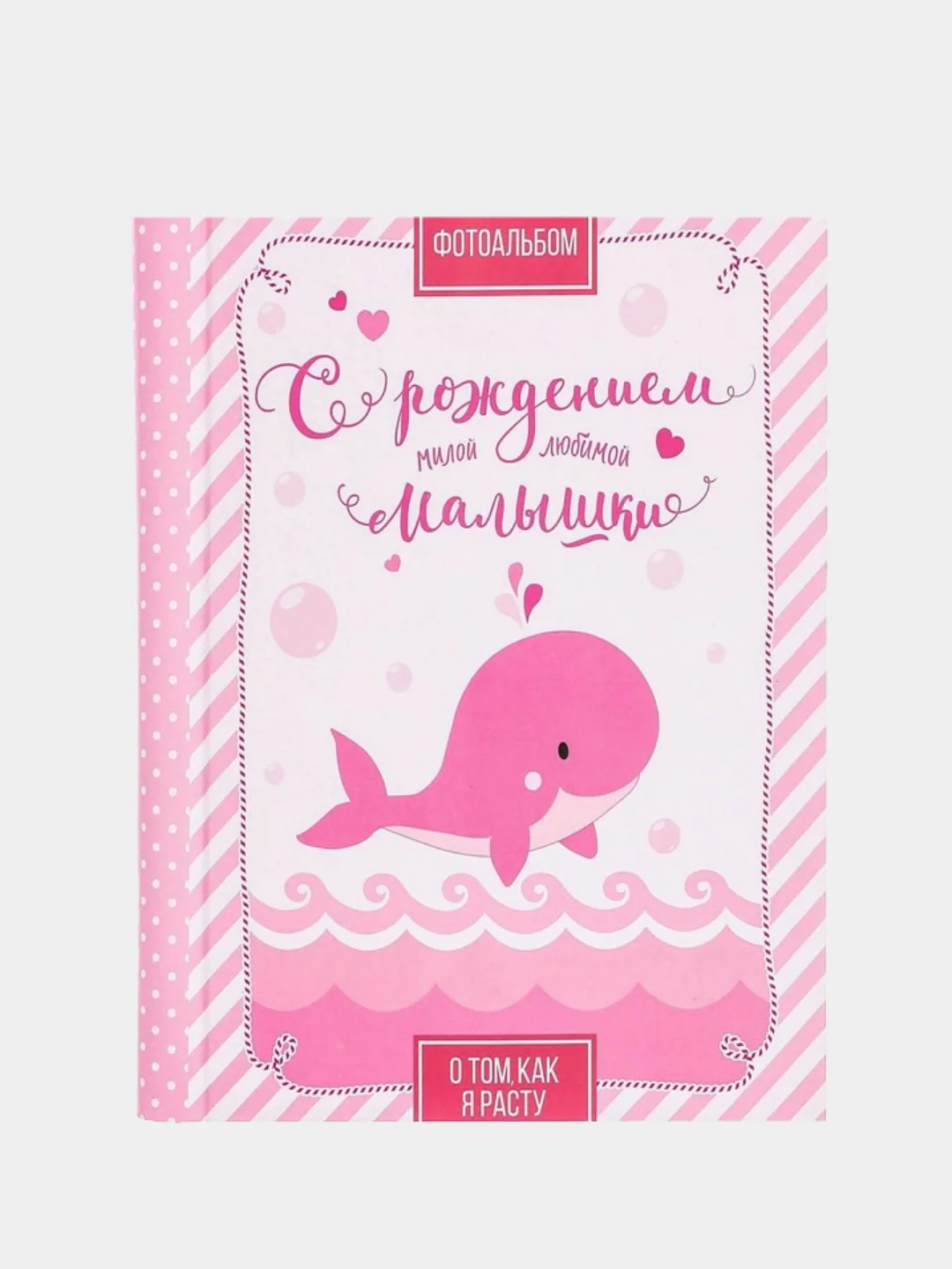 Голубой подарочный набор: фотоальбом, набор памятных коробочек, капсула пожеланий в виде соски