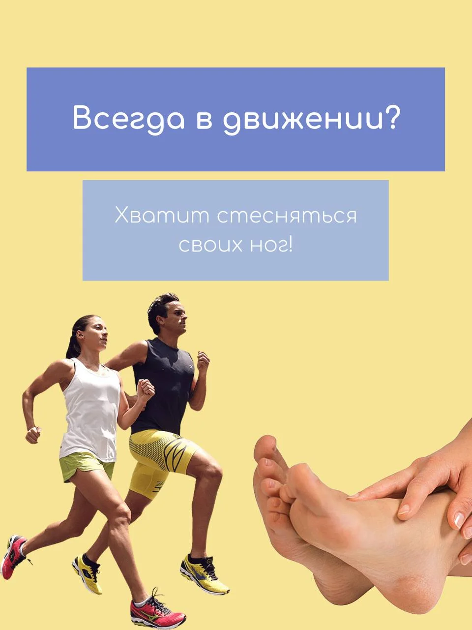 SKINTERRIA Средство для педикюра от мозолей и натоптышей Кератолитик c мочевиной 30% 250мл