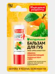 Бальзам для губ Fito косметик "Мятно-апельсиновый fresh", 4.5 г