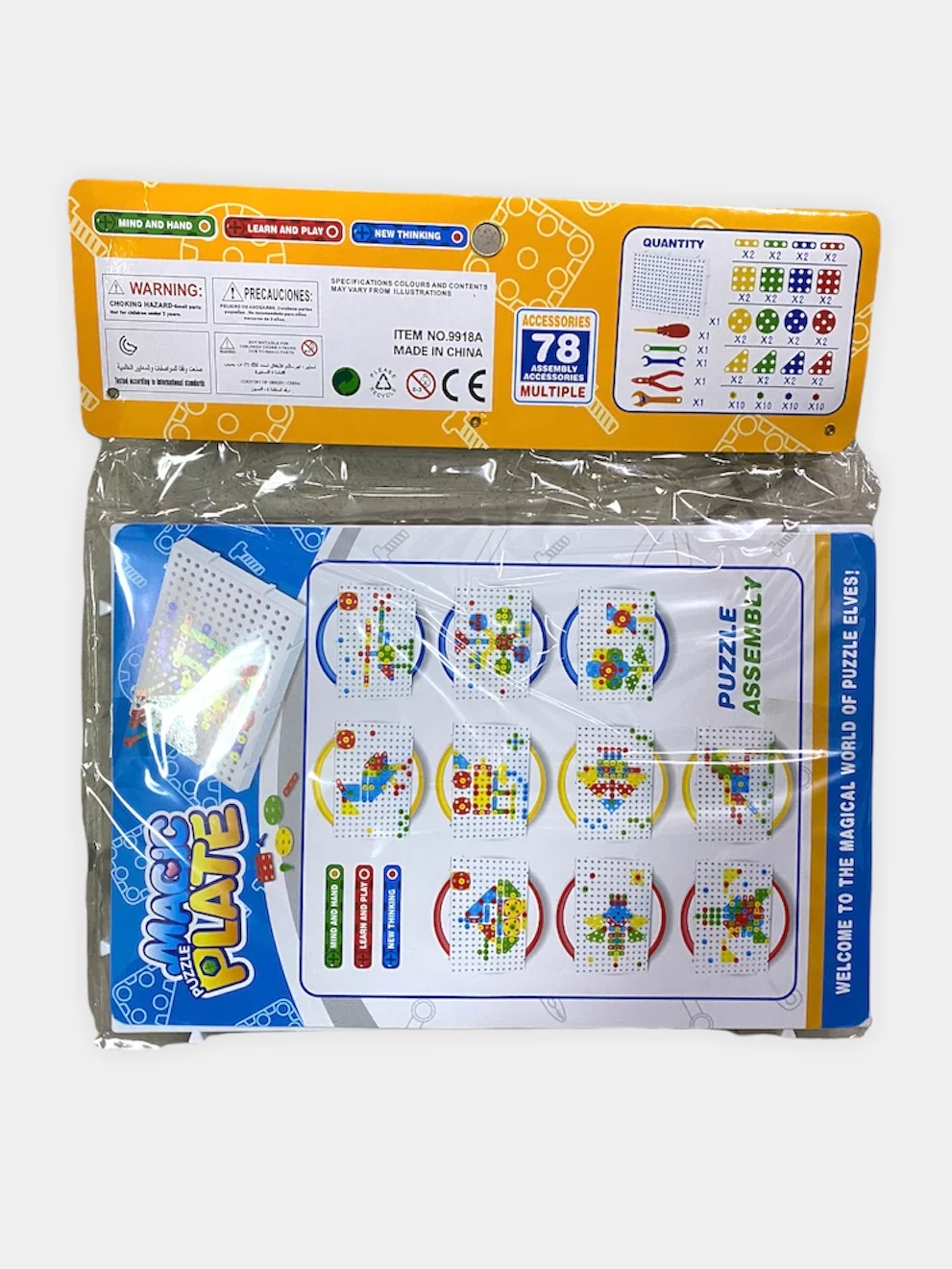 Конструктор с шуруповертом/ мозаика Magic Plate puzzle - 78 деталей