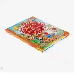 S Книга для детского сада