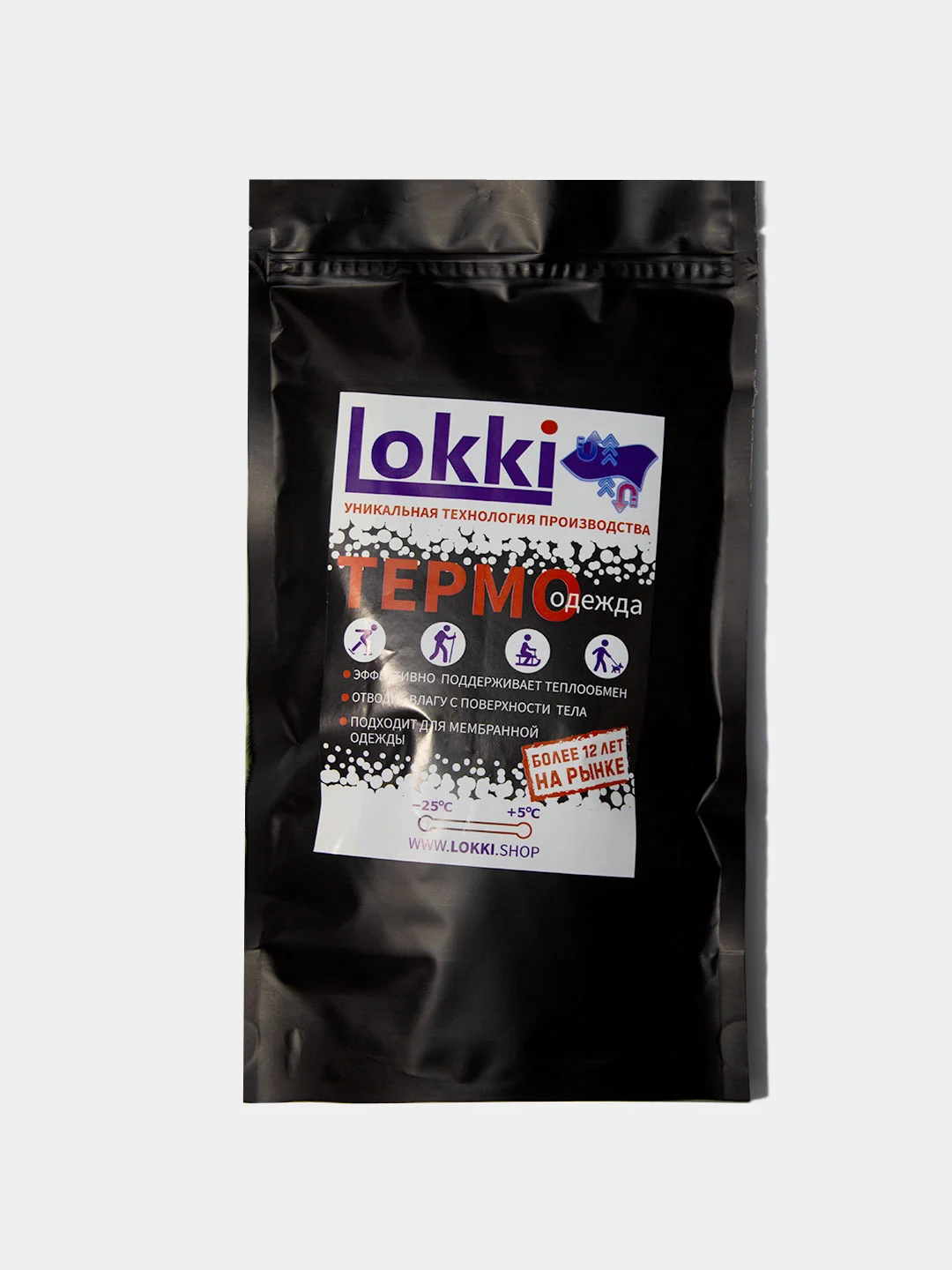 Кальсоны термо подростковые LOKKI, 7292-056 Тревира, Черный