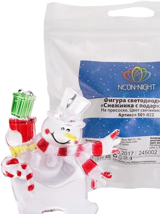 Светодиодная фигурка "Снеговик с подарком" RGB, на присоске