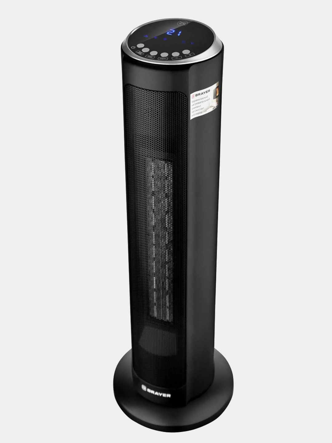 Тепловентилятор BRAYER BR4803
