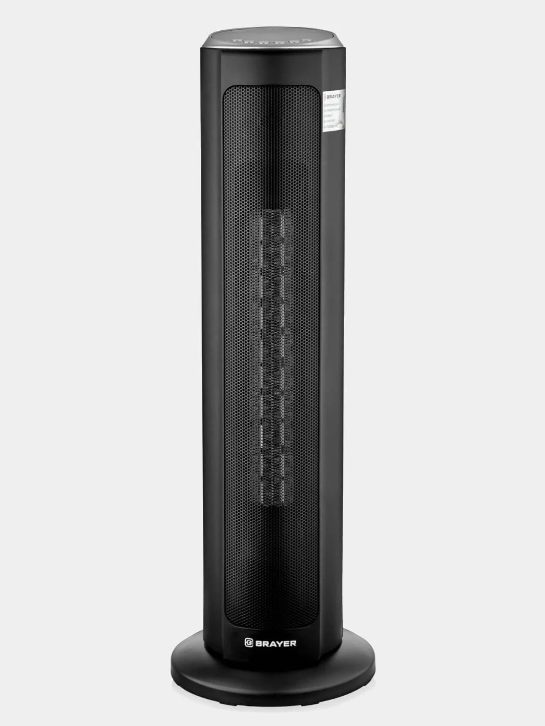 Тепловентилятор BRAYER BR4803
