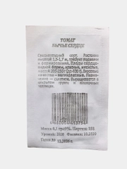 Томат Бычье Сердце среднепоздний, крупный (семена, евро-семена)