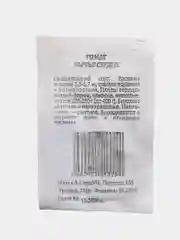 Томат Бычье Сердце среднепоздний, крупный (семена, евро-семена)