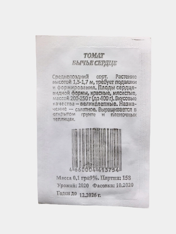Томат Бычье Сердце среднепоздний, крупный (семена, евро-семена)