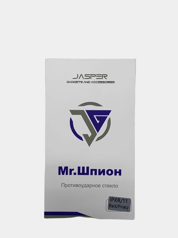 Фирменные стекло антишпион (privat) на iPhone 11, XR, Pro, Max