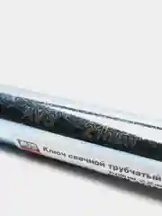 Ключ свечной трубчатый 280 мм