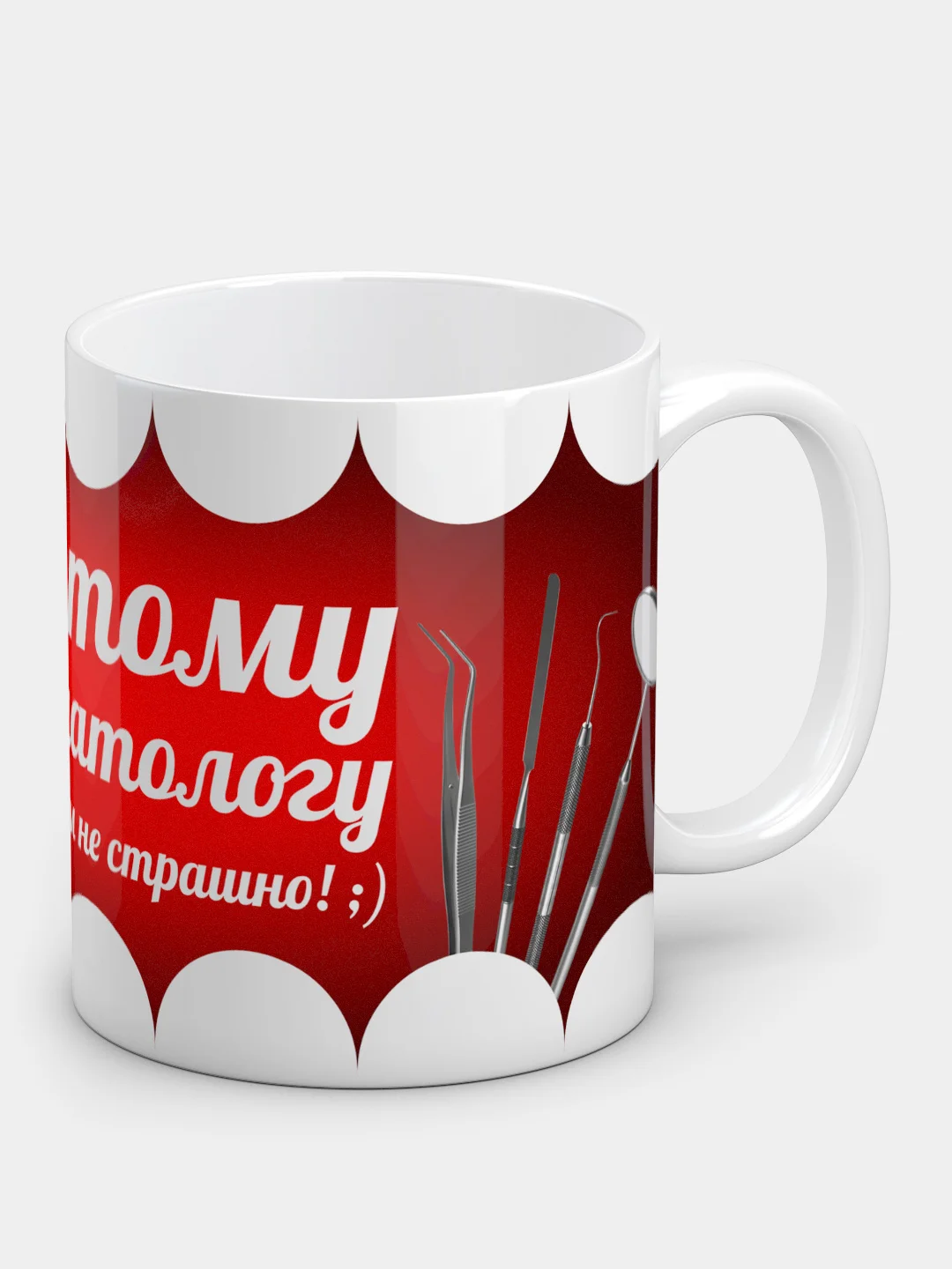 Кружка "Крутому стоматологу"