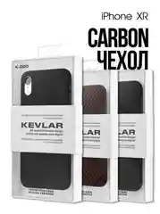 K-DOO Kevlar Xr