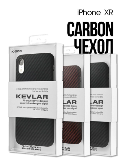 K-DOO Kevlar Xr
