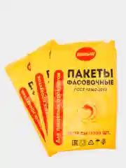 Пакеты фасовочные "Крепыш", 26см*35см*1000штук