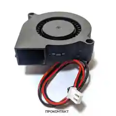 Вентилятор 50x50x15 5VDC 0.25A центробежный (вентилятор экструдера)