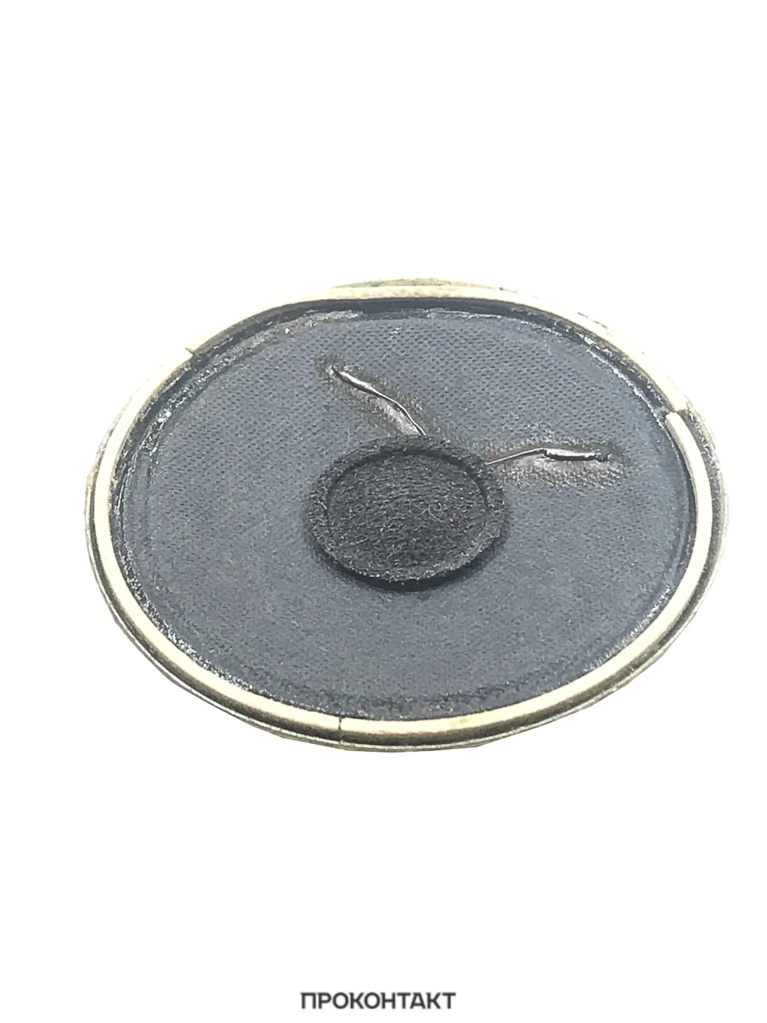 Динамик 0.25ГДШ-71 12ом