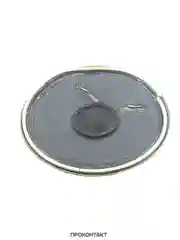 Динамик 0.25ГДШ-71 12ом