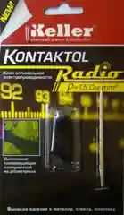 Клей электропроводный КОНТАКТОЛ Р