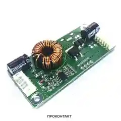 Повышающий DC-DC модуль 10.8-24V to 15-80V для LED LCD подсветки