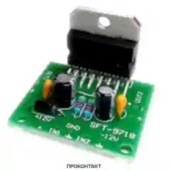 Радиоконструктор Набор для сборки усилителя на TDA7297