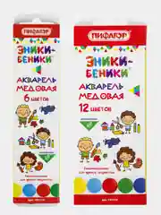Краски акварельные