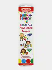 Краски акварельные