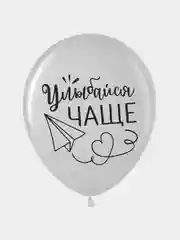 Серый меланж воздушный шар с надписью