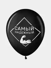 Терракотовый воздушный шар с надписью