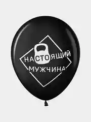 Хаки воздушный шар с надписью