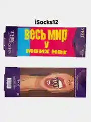 Красный женские носки с надписями