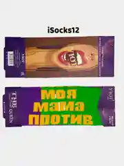 Зеленый женские носки с надписями