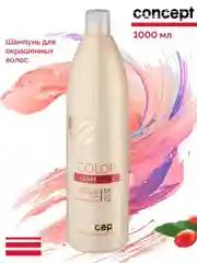 Concept Сolorsaver Shampoo Шампунь для окрашенных волос