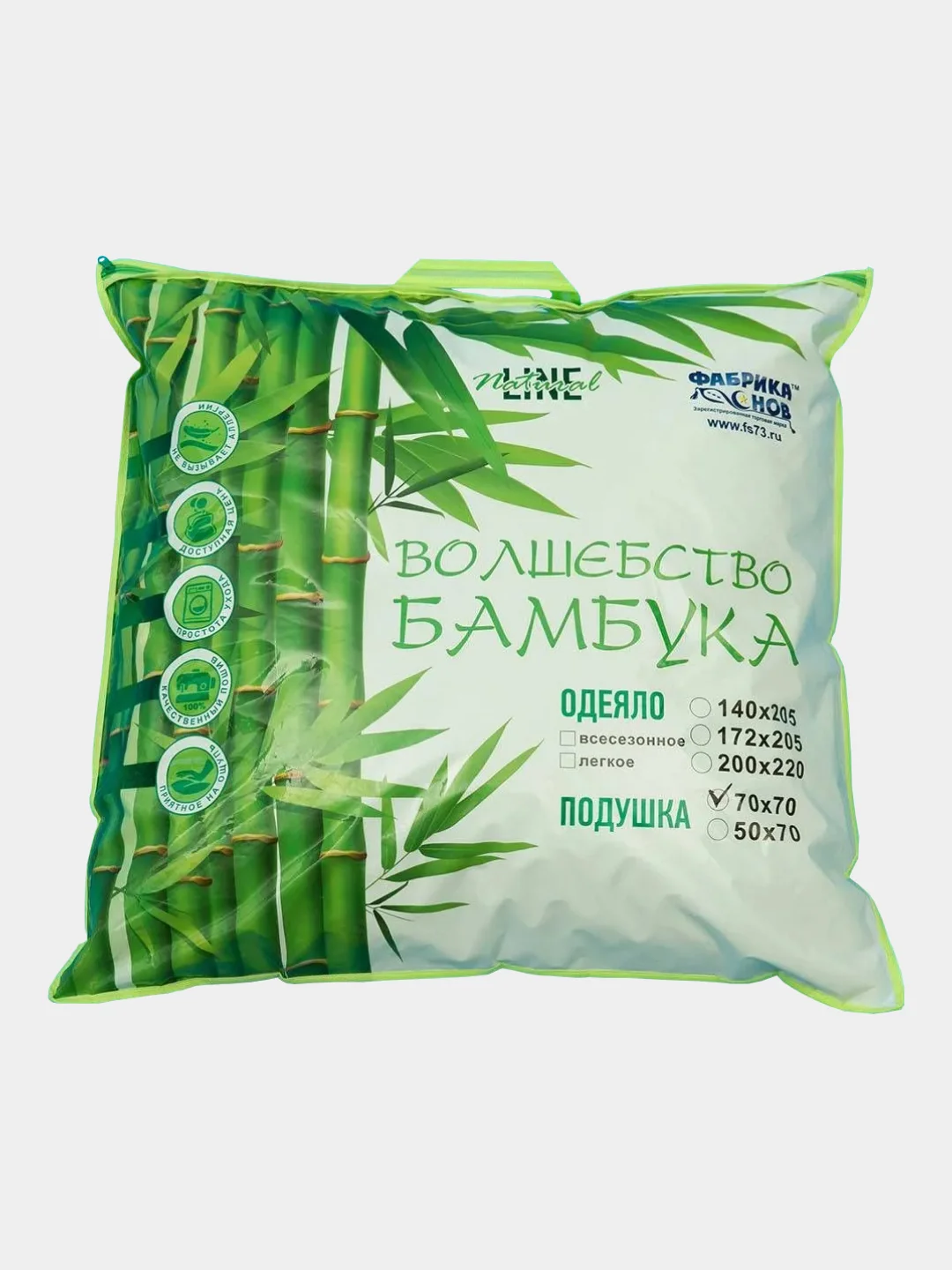 Подушка для сна детская взрослая 40х60 40*60/ 50х70 50*70 / 70х70 70*70 Бамбук лебяжий пух