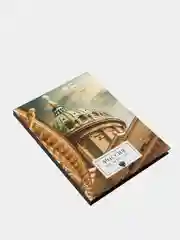 Ежедневник А5, 80 л РОССИЯ как искусство