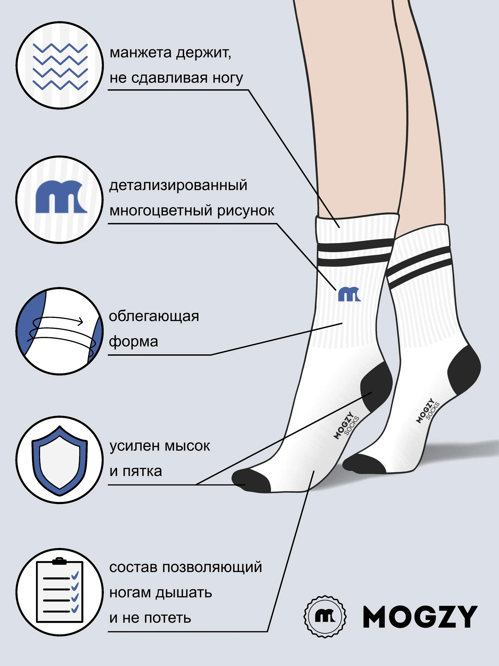 Носки разного цвета, однотонные, унисекс