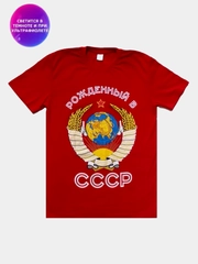 Футболка со светящимся принтом CCCР
