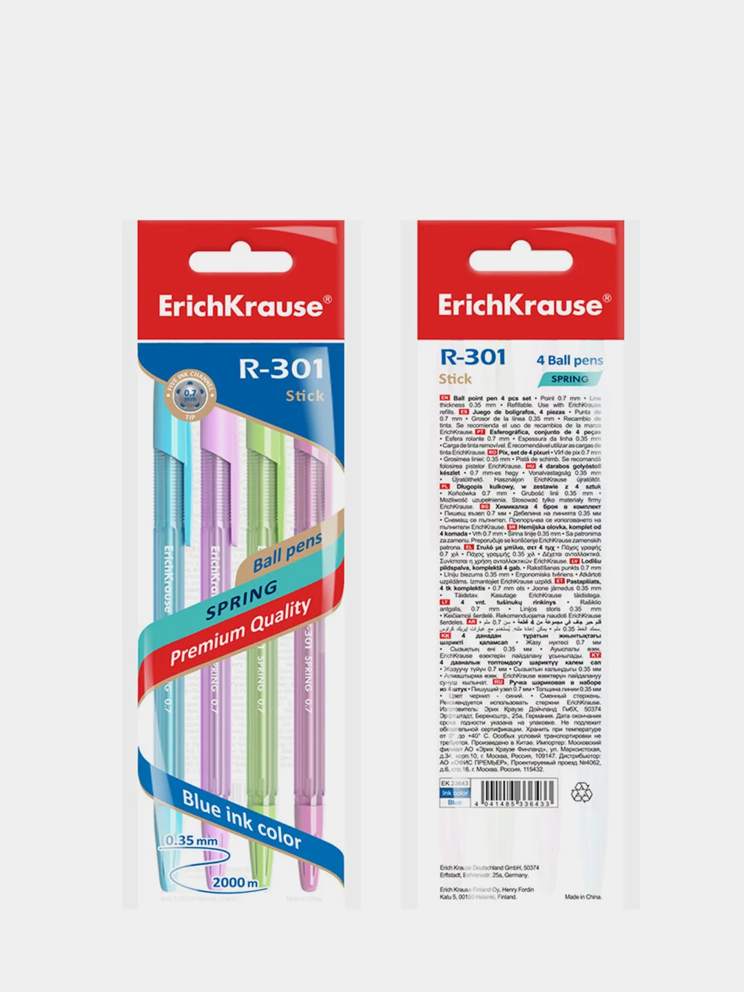 Ручка шариковая ErichKrause, синий, 4 штуки