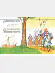 Книга для детей "Волшебные сказки о принцессах. Сборник сказок"