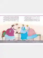 Книга для детей "Волшебные сказки о принцессах. Сборник сказок"